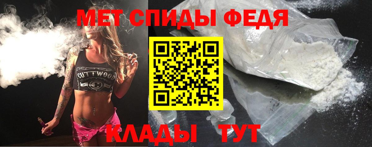 АМФЕТАМИН  Амфетамин  Лысьва  Амфетамин VHQ  Вход с VPN 