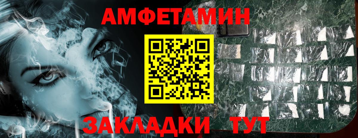 АМФ VHQ Лысьва