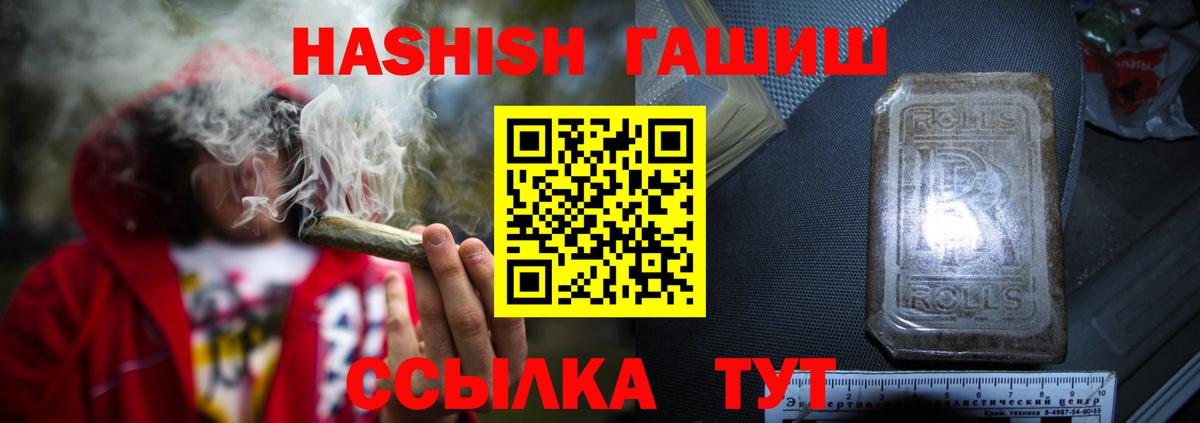 Лысьва  ГАШИШ Cannabis  ГАШИШ  Вход с VPN 