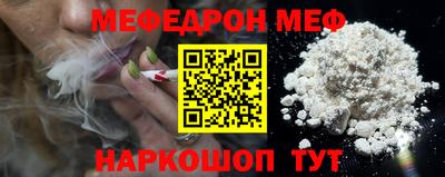 ешки Донецк