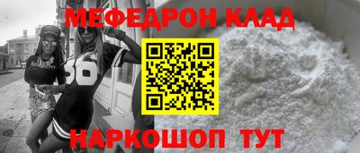 ешки Донецк