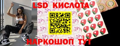 ешки Донецк