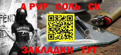 ешки Донецк