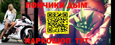 молекула духа Заводоуковск