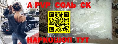 ешки Донецк