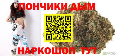 гашик Жуковский