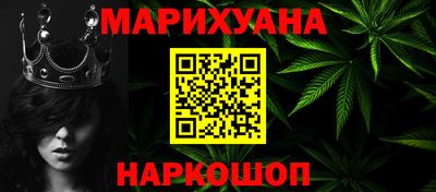 ешки Донецк