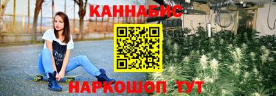 молекула духа Заводоуковск