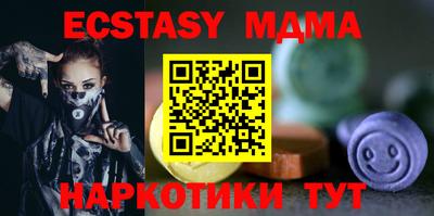 ешки Донецк