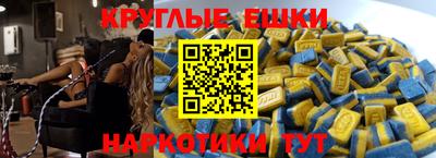 альфа пвп Дубна