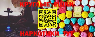 гашик Жуковский