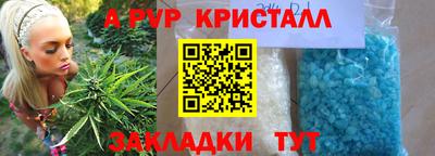 ALPHA-PVP Донской