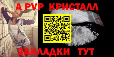 гашик Жуковский