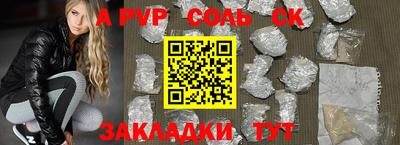 молекула духа Заводоуковск