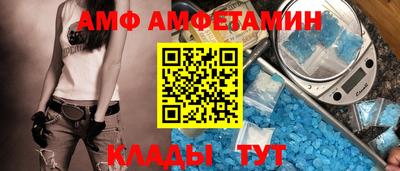 ешки Донецк