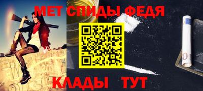 ешки Донецк