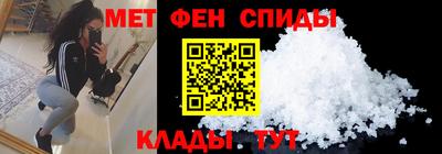 ALPHA-PVP Донской