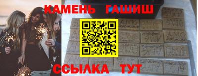 гашик Жуковский