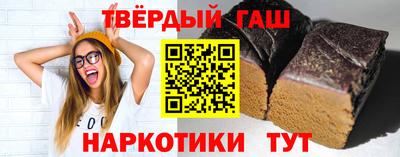ешки Донецк
