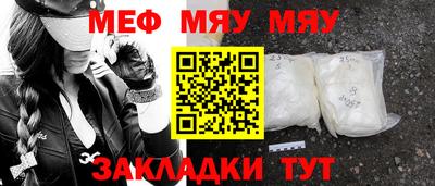 ешки Донецк