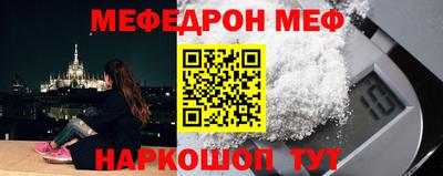 альфа пвп Дубна