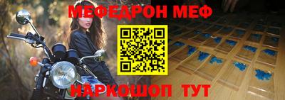альфа пвп Дубна
