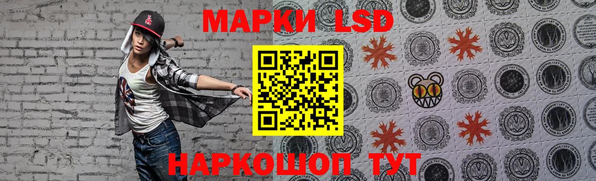 Лысьва  Лсд 25 экстази кислота  Вход с VPN 